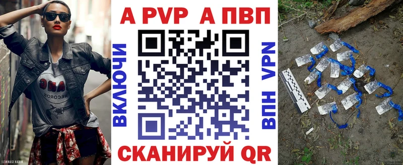 Купить закладки  Туран  A PVP кристаллы 