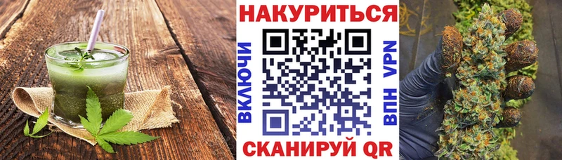 Купить  Туран  Печенье с ТГК марихуана 