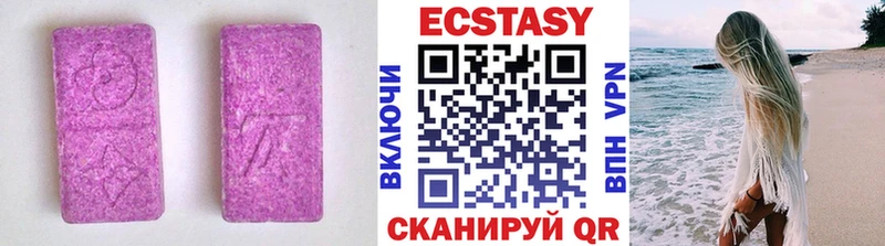 ЭКСТАЗИ 280 MDMA  Купить где  Туран 