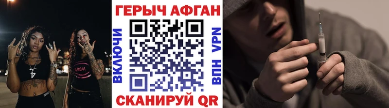 Купить  Туран  ГЕРОИН хмурый 