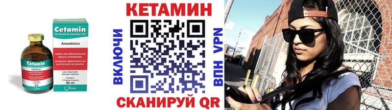 Кетамин ketamine  Купить  Туран 