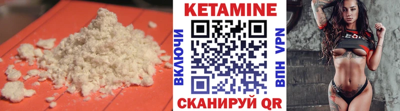 Кетамин VHQ Туран