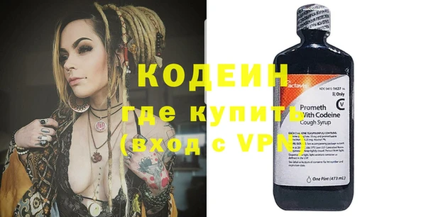 герыч Ельня