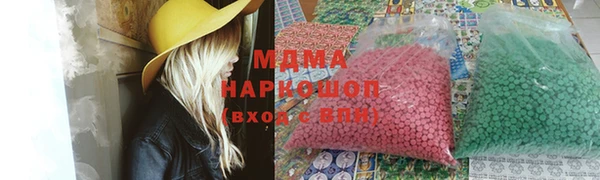 MDMA Premium VHQ Елизово