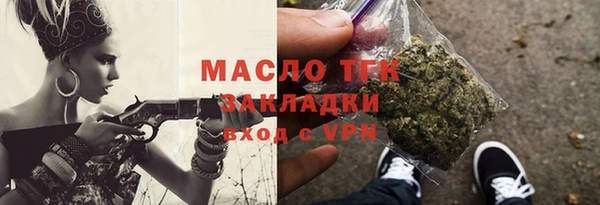 метамфетамин Елабуга