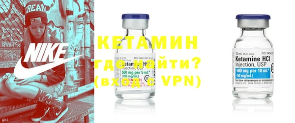 метамфетамин Елабуга