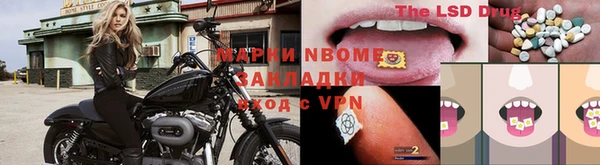 метамфетамин Елабуга