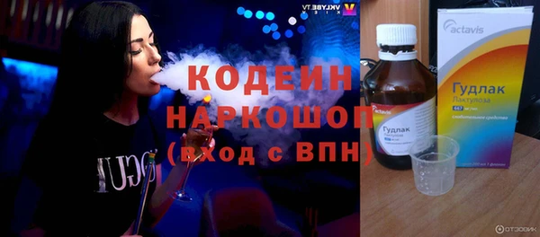герыч Ельня