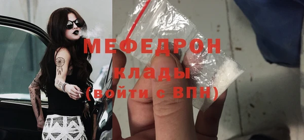 герыч Ельня