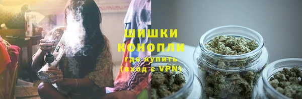 метамфетамин Елабуга
