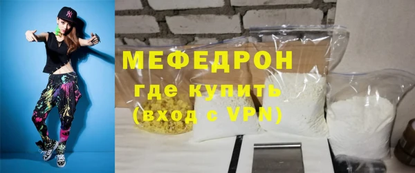 герыч Ельня