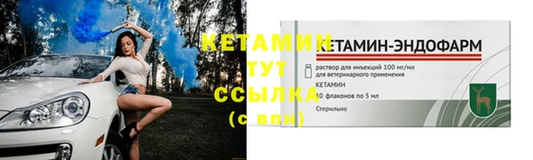 метамфетамин Елабуга