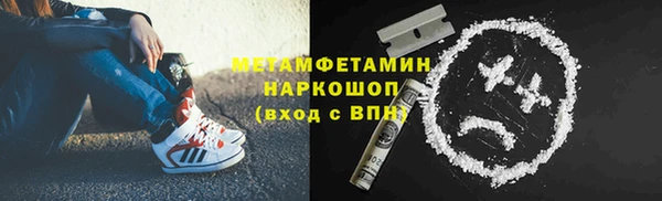 метамфетамин Елабуга