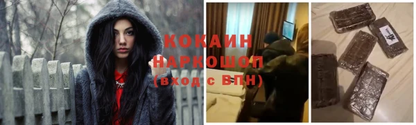 герыч Ельня