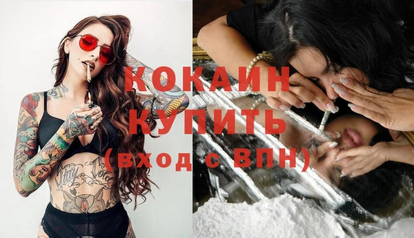 метамфетамин Елабуга