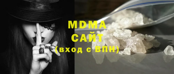 метамфетамин Елабуга