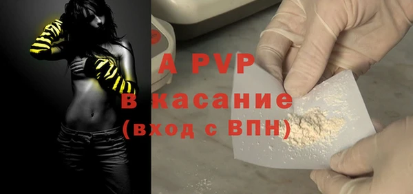 метамфетамин Елабуга
