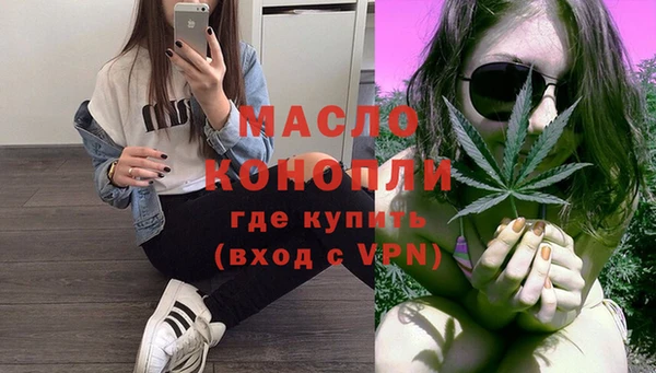 метамфетамин Елабуга