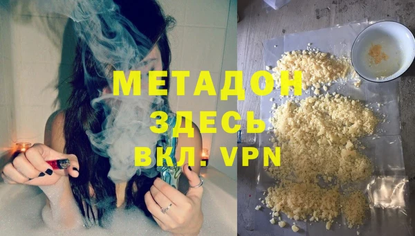 герыч Ельня