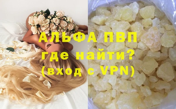 герыч Ельня