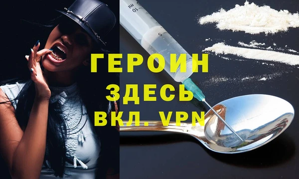 метамфетамин Елабуга