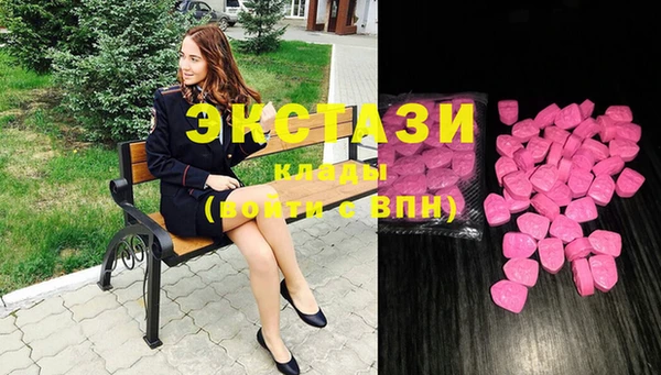 метамфетамин Елабуга
