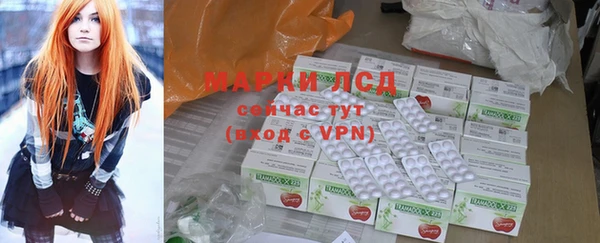 метамфетамин Елабуга