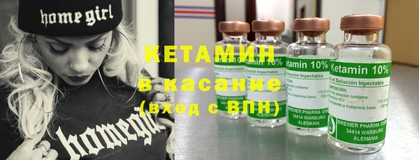 метамфетамин Елабуга