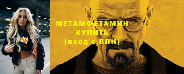 метамфетамин Елабуга