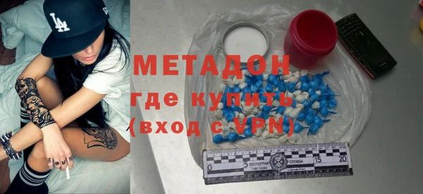 MDMA Premium VHQ Елизово