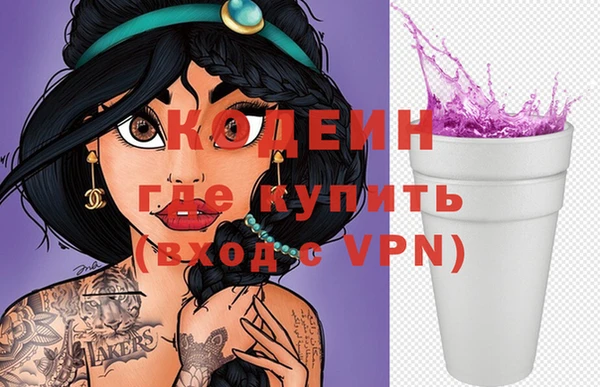 герыч Ельня