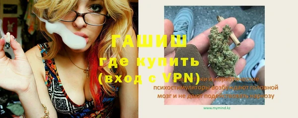 герыч Ельня