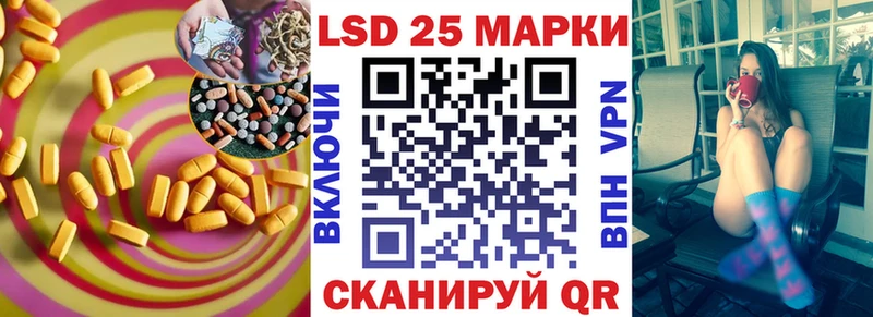 Купить  Туран  LSD-25 экстази ecstasy 