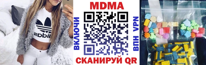 Купить закладки  Туран  MDMA VHQ 