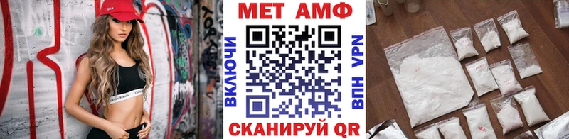 МЕТАМФЕТАМИН винт  Купить  Туран 